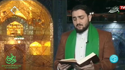 کلیپ تصویری قرائت دعای فرج - شبکه قرآن